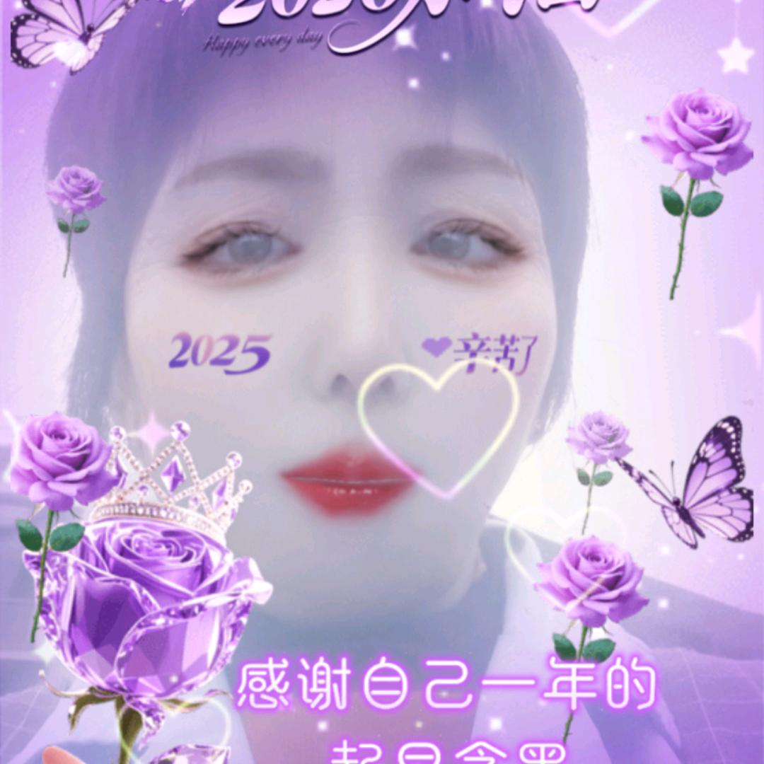 喜乐安康