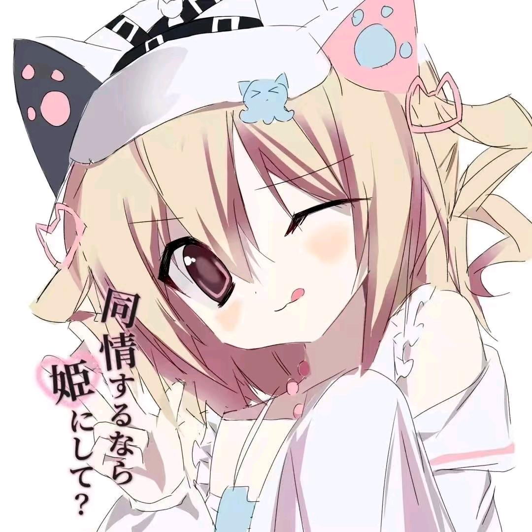 馨子
