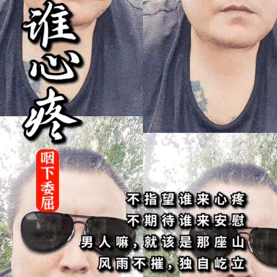 路辉