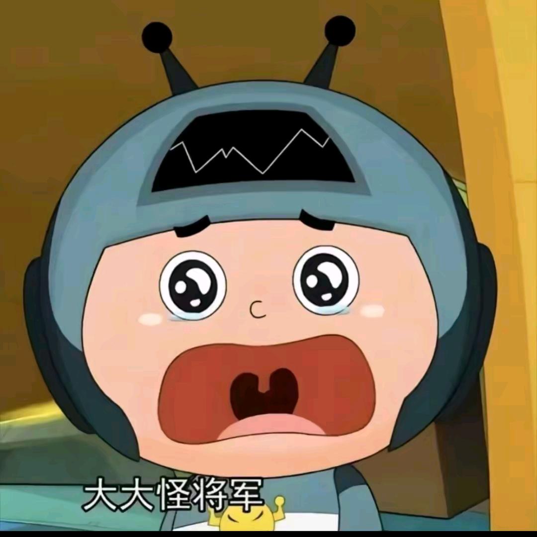 小小怪下士🇨🇳