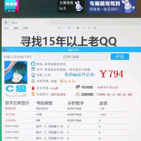 🇨🇳为了生活只能向前