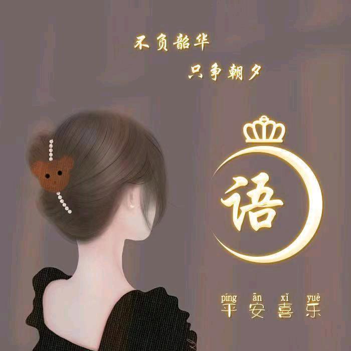 迷茫的人生💘(