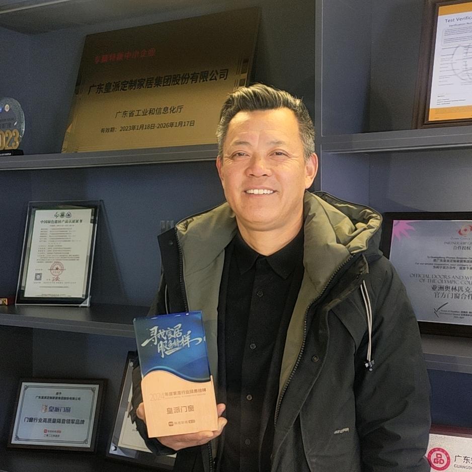 栖霞六哥皇派门窗高端定制