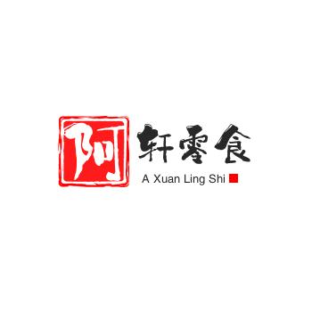 阿轩零食铺