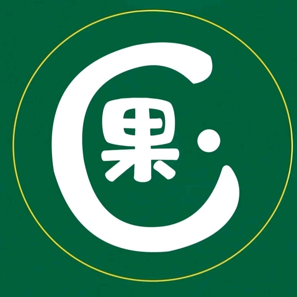 汝阳果·C   兔兔丫🐰🐰