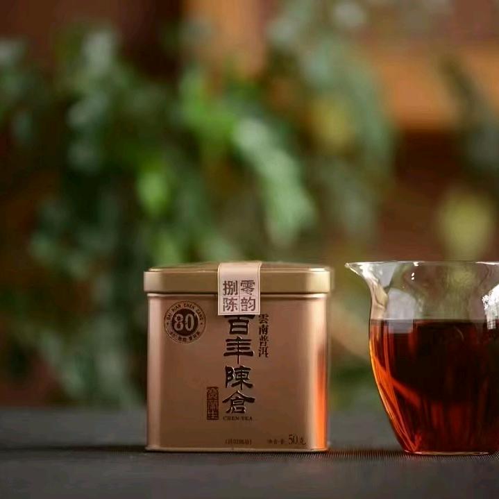 🍵燚茶茶