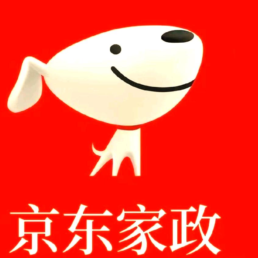 京东家政保洁