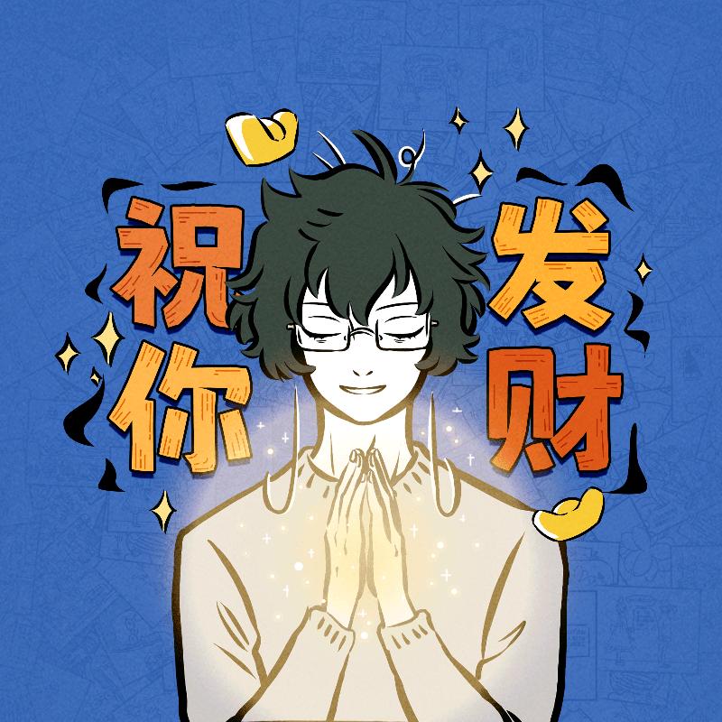 剧说有你