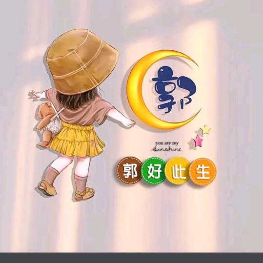 👑: “ℒᎭℯ ☪꯭郭💘᭄”