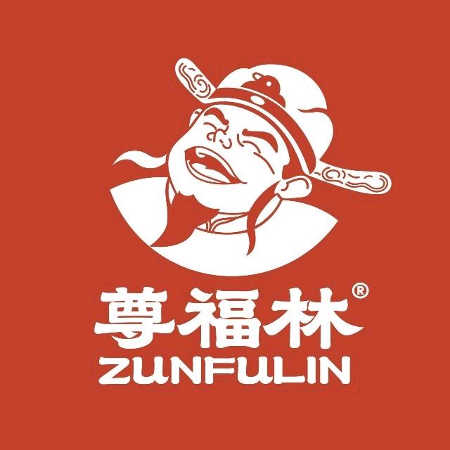 尊福林1