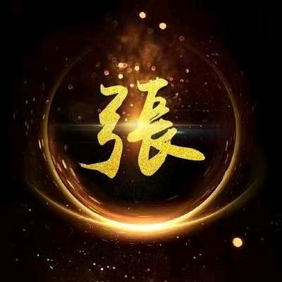 平凡人生