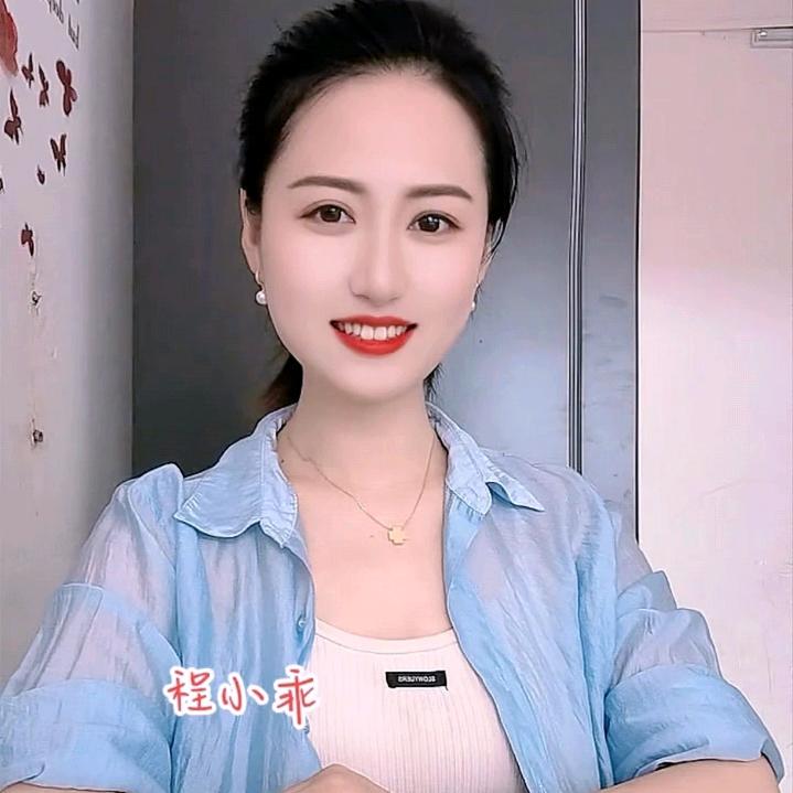 嗨！我是程开心🫰