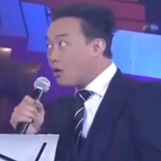 迷