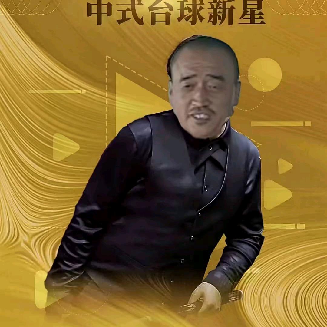 姚晓梅徒弟