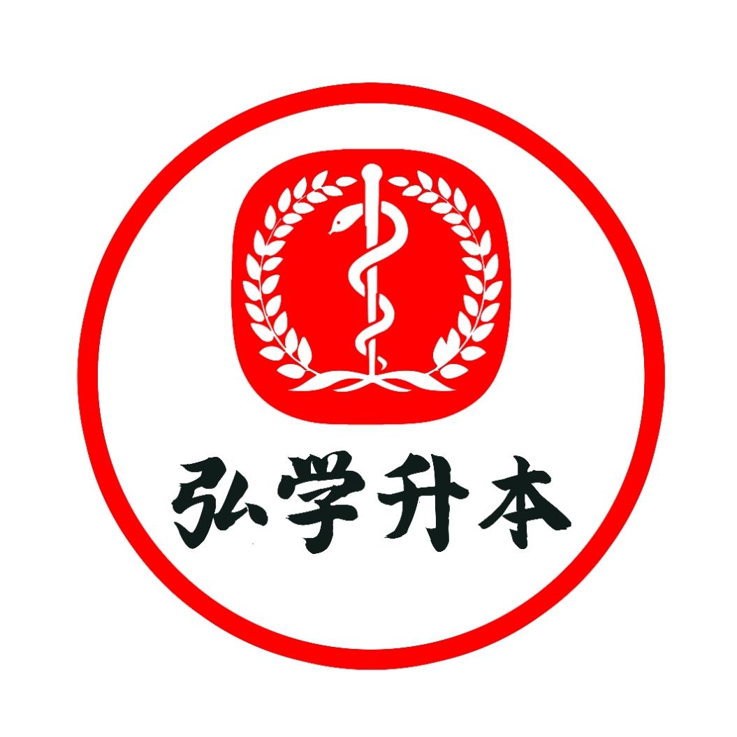 弘学医学专升本(庞老师)