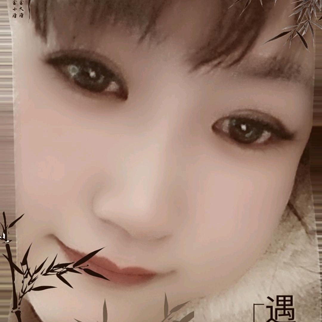 余生随意