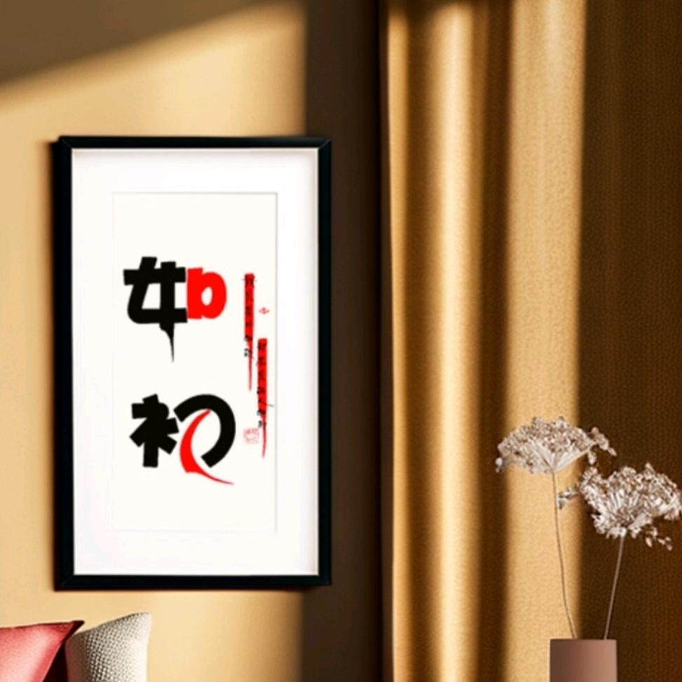 乐乐