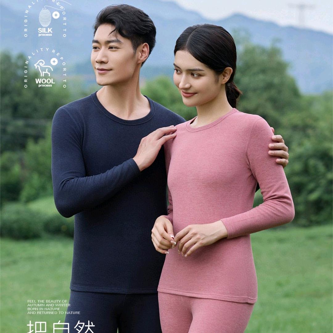 河南专业保暖内衣线上线下直供