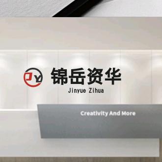 锦岳资华肥料工厂