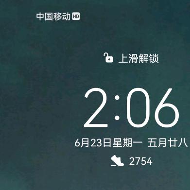 大葛