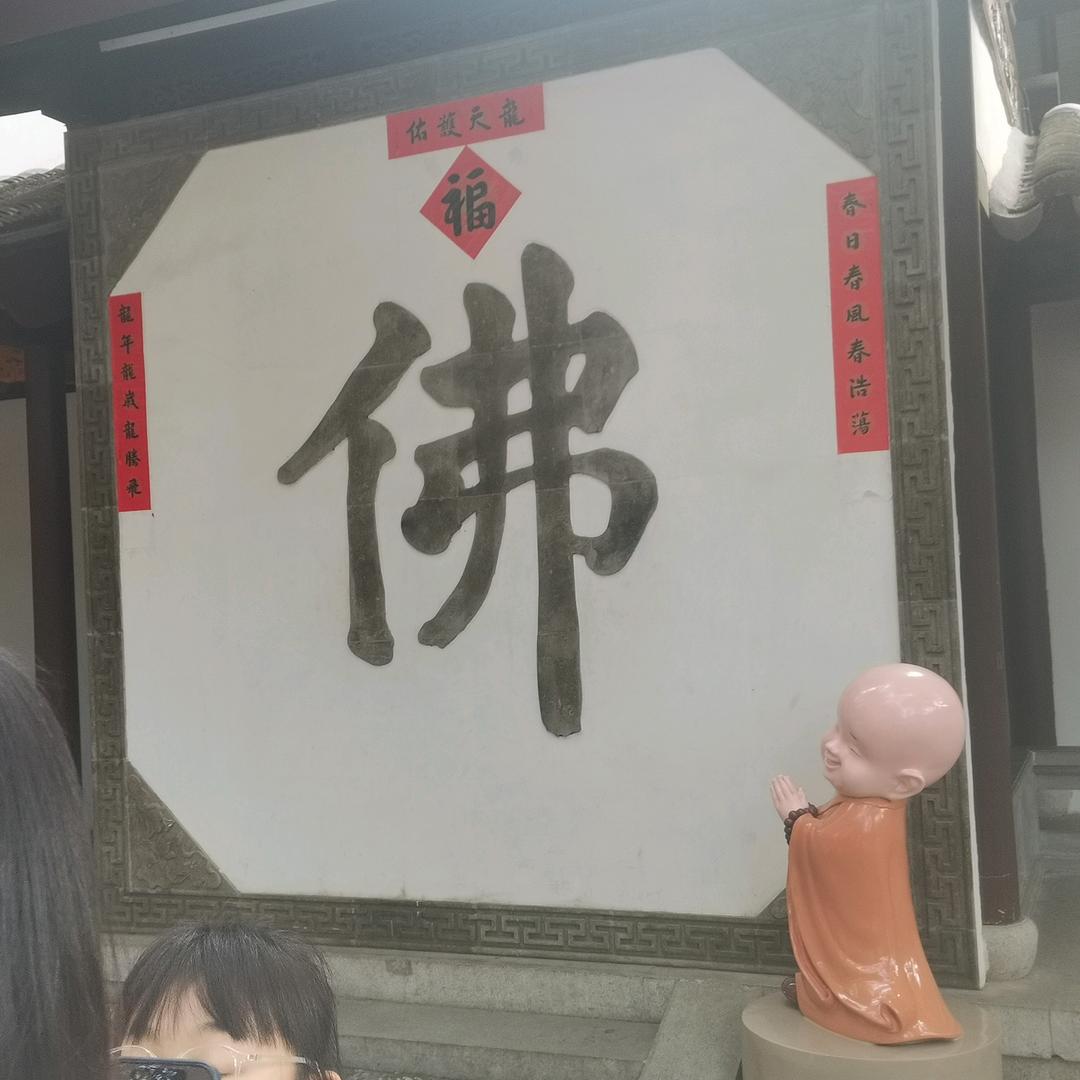 沈是欢喜