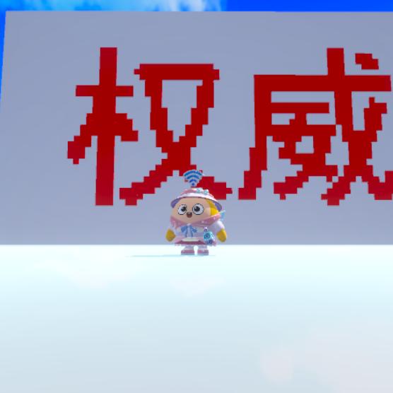 揪揪小eggy（开学了停更）