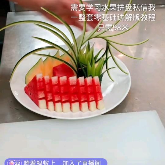 九妹