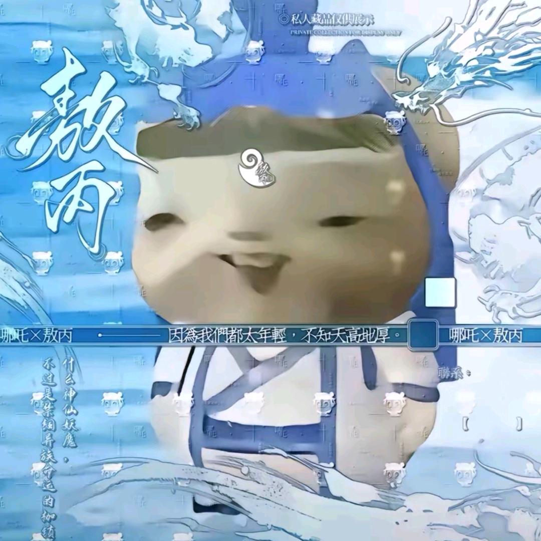 冬至