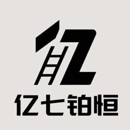 亿七铂恒伸缩梯工厂店3号