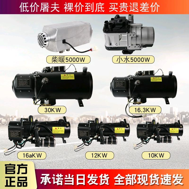 柴暖锅炉预热器