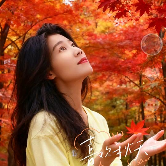 🌺玫瑰香的诱惑🌺