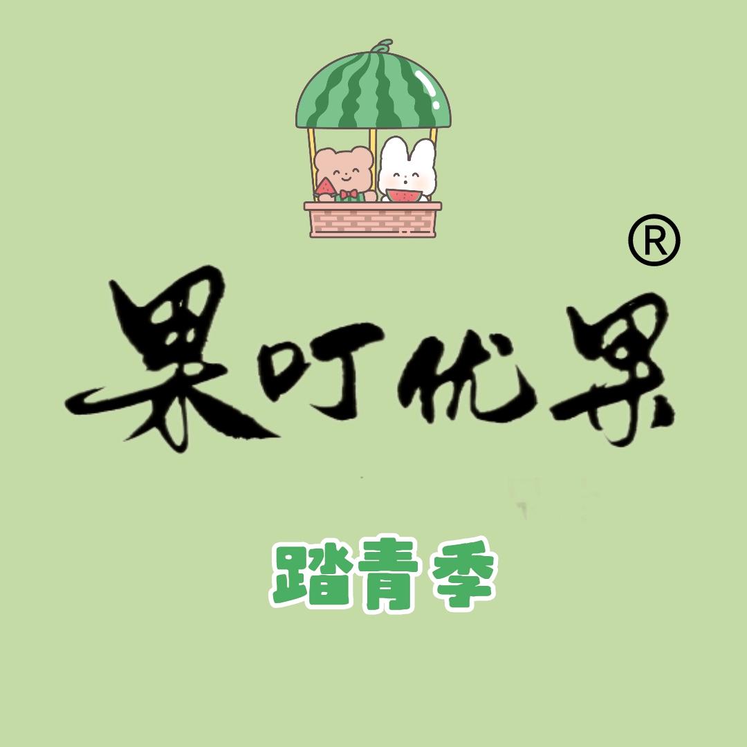果小叮