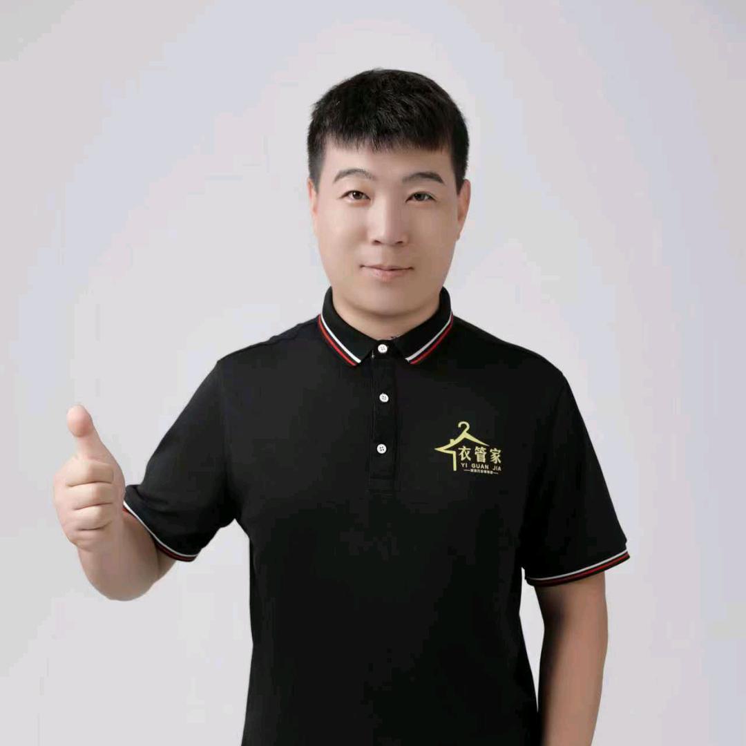 衣管家 家电清洗 家政