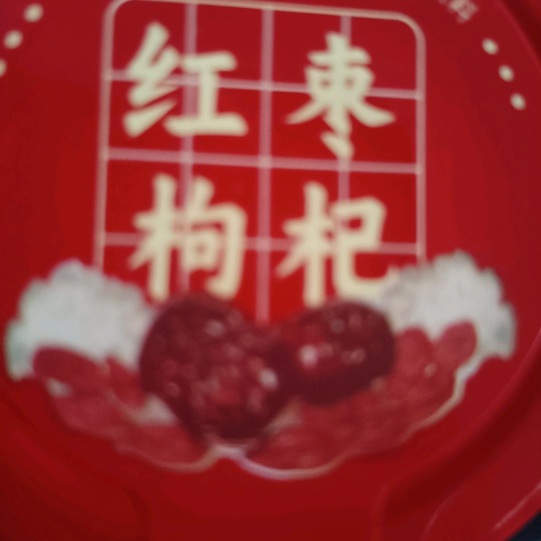 好人一生平安