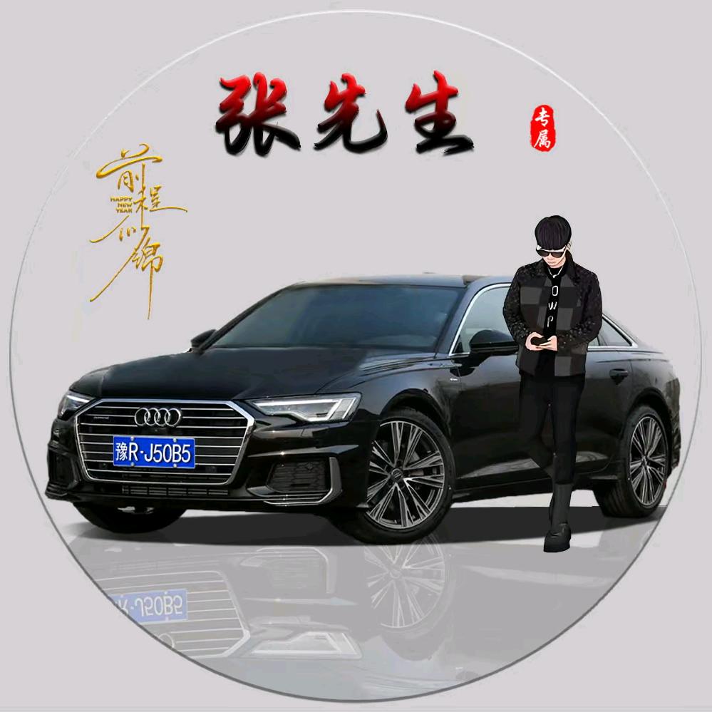 @🈴作共赢