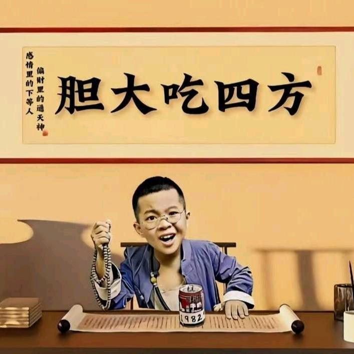 大健康阿健
