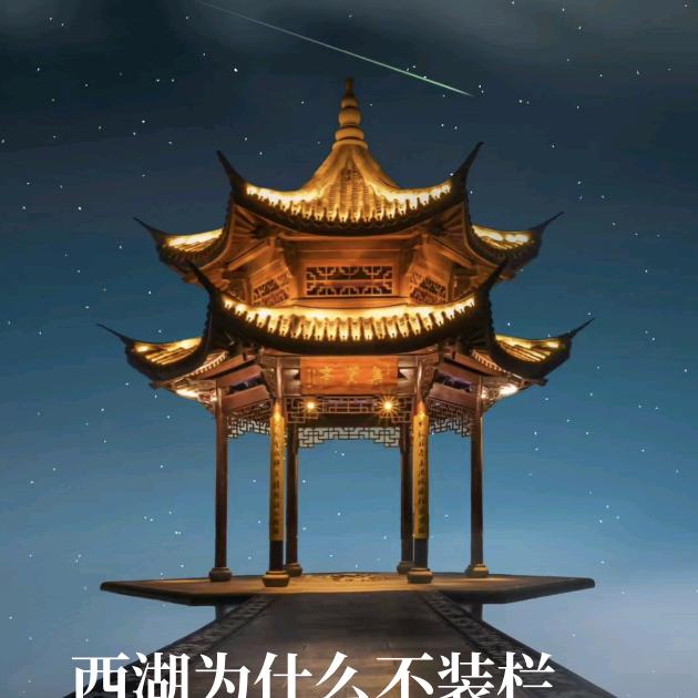 雪婷