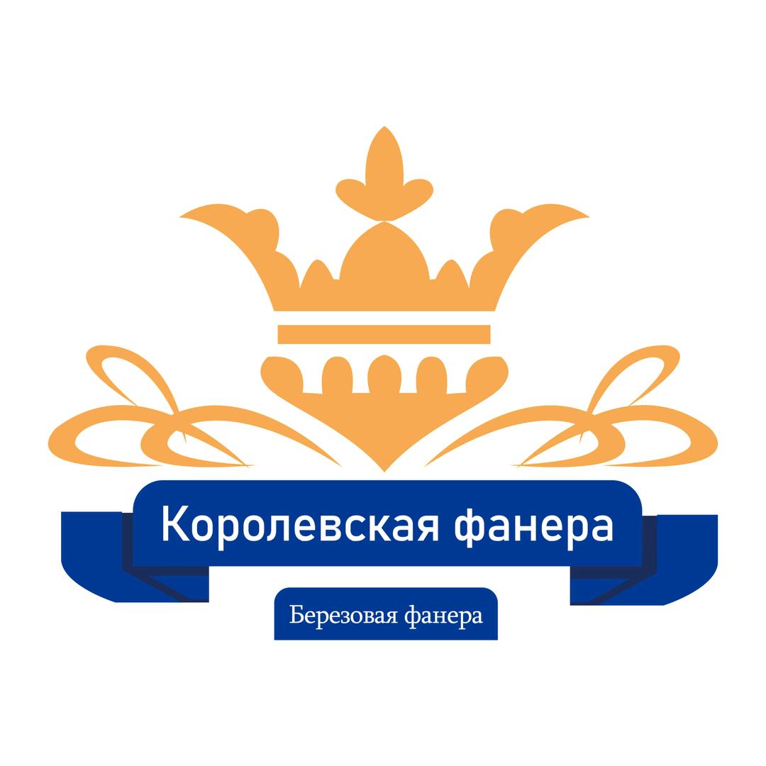 俄桦中联-进口海洋板