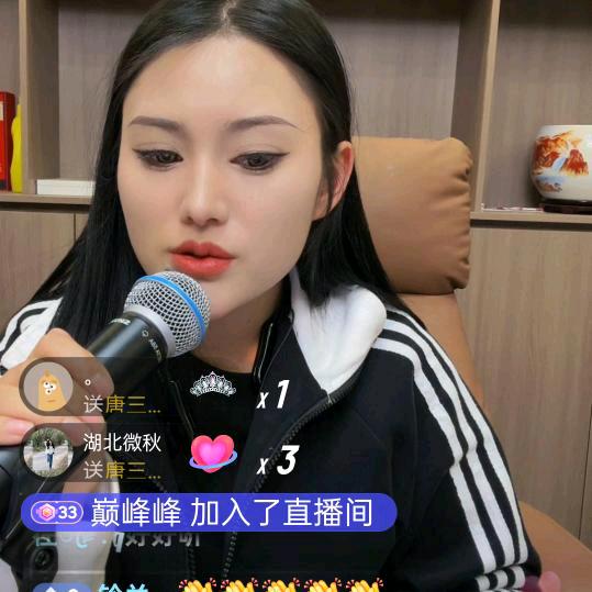 我是你的老婆❗