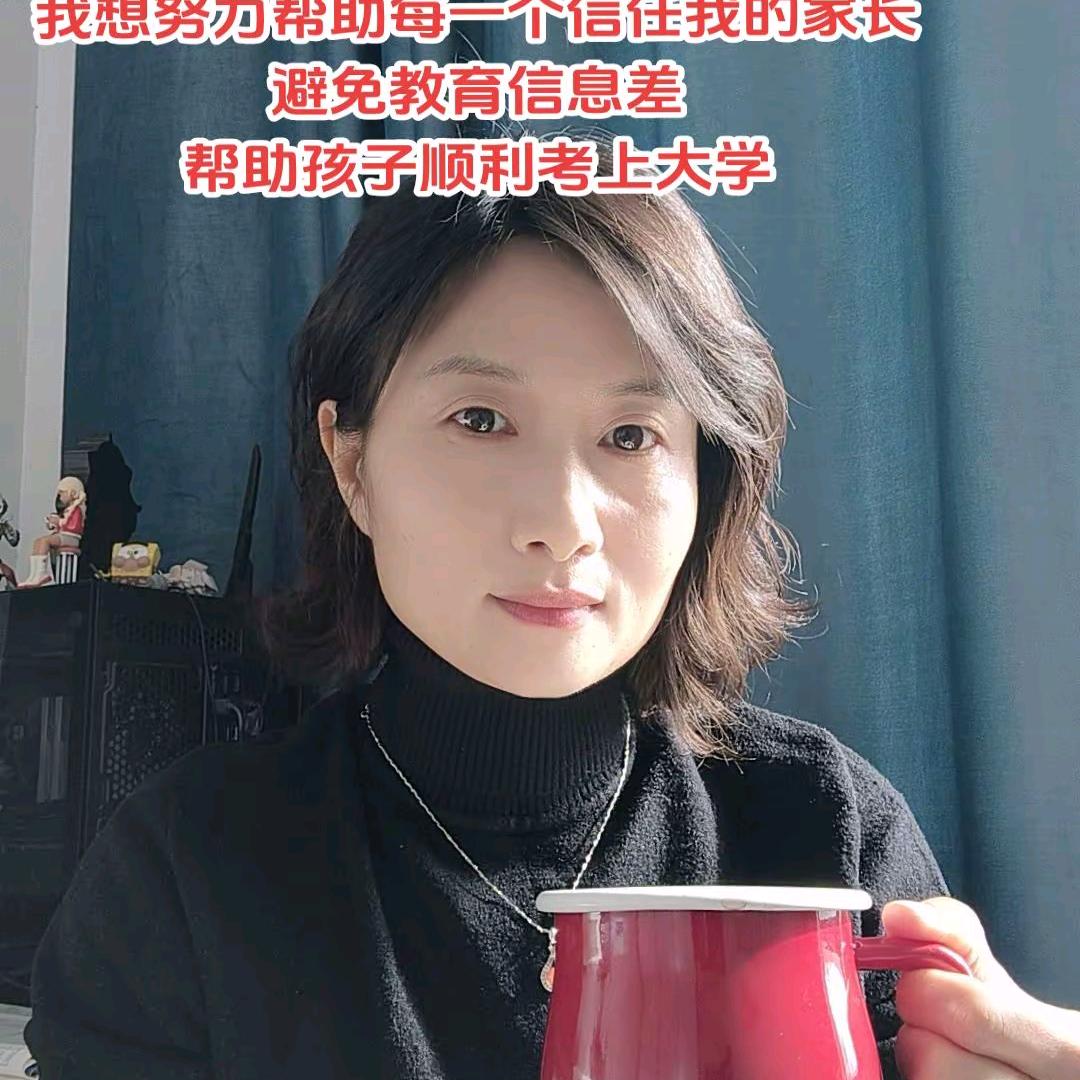 卢老师升学咨询