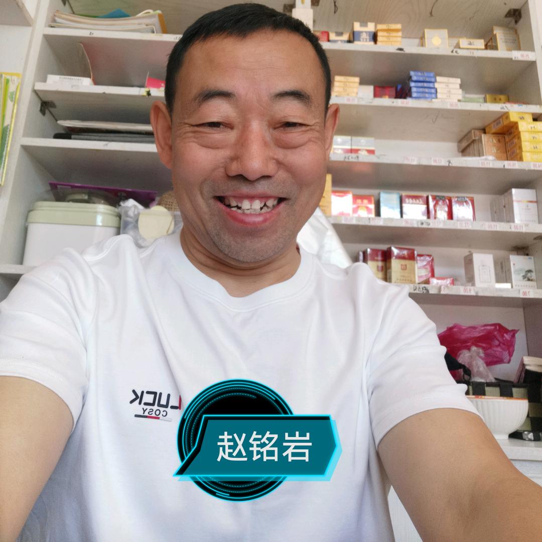 正合土特产