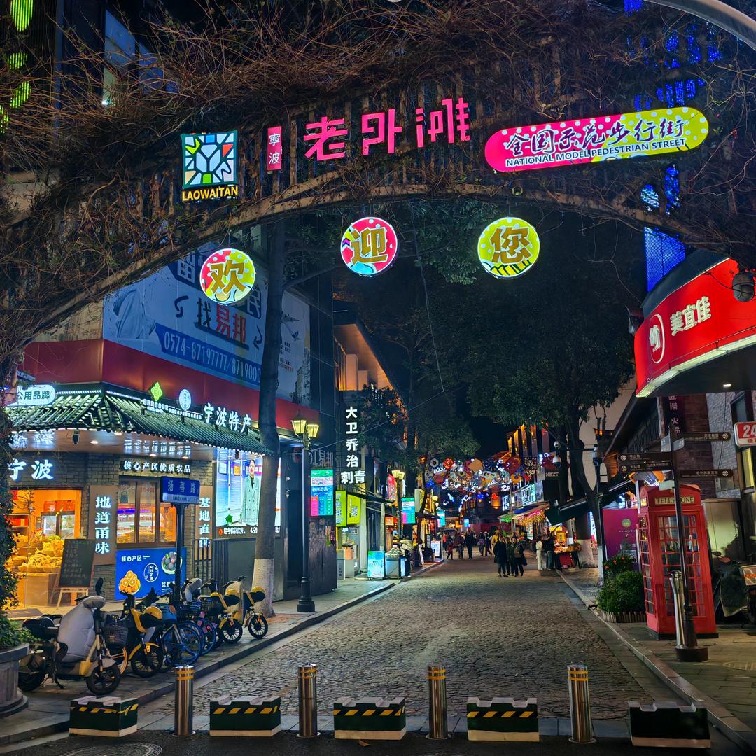 失眠飞行( ｰ̀εｰ́ )