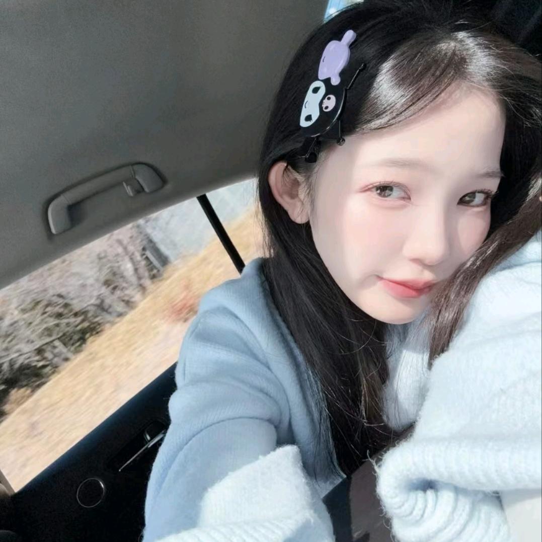 宝贝儿