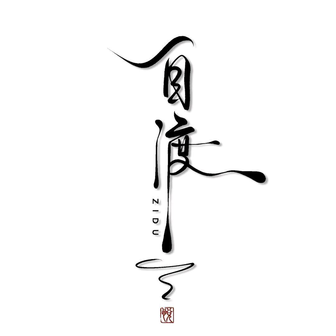 辣妹小熊