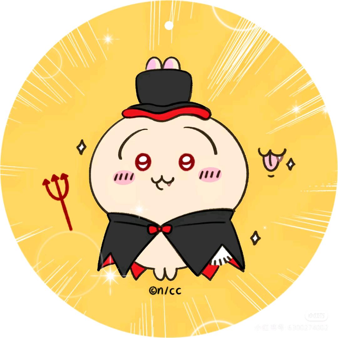 黑子拆谷