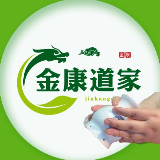 宁国～金康 道家