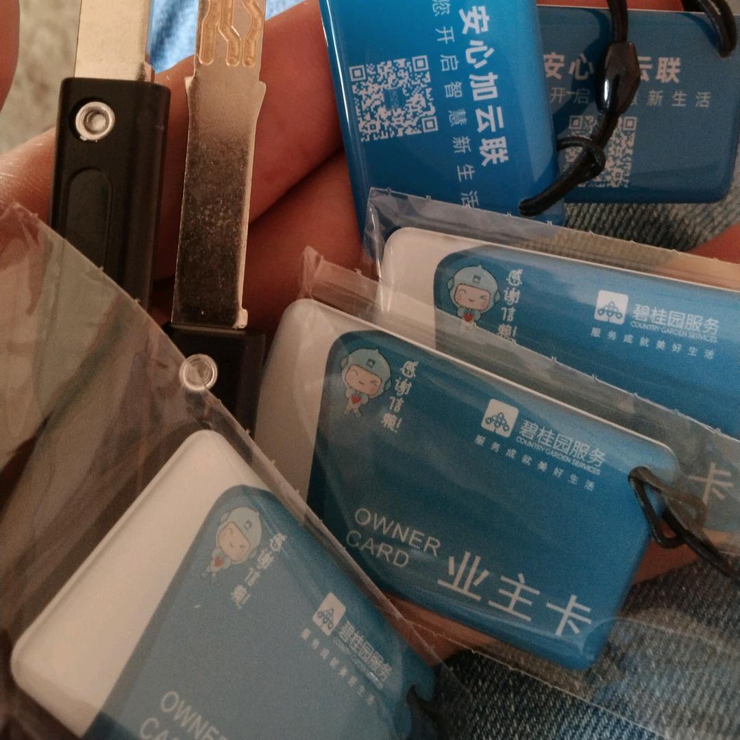 清