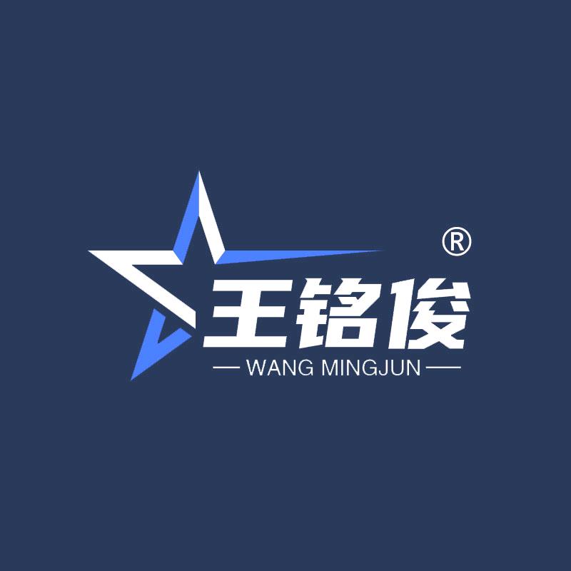王铭俊厨具工厂店
