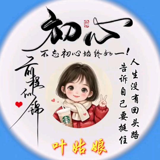 心灵的天空