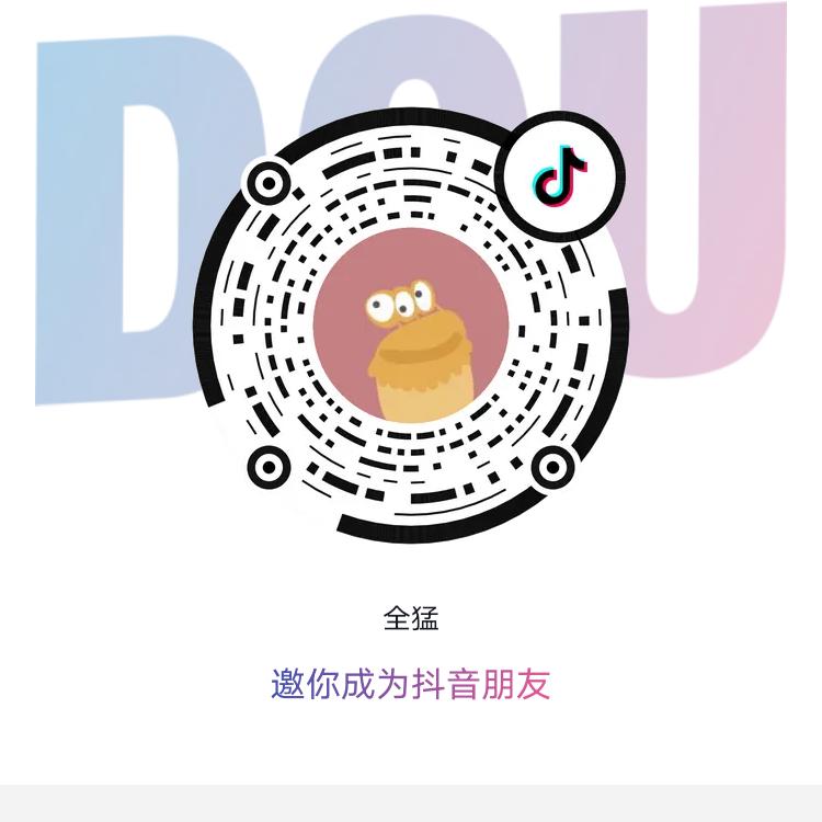 喜欢玩耍